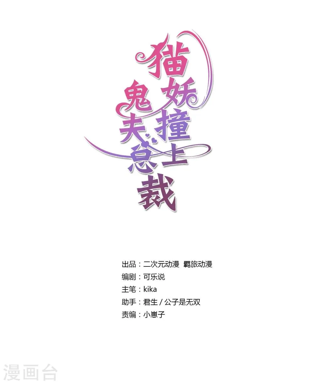 第34话 第1页