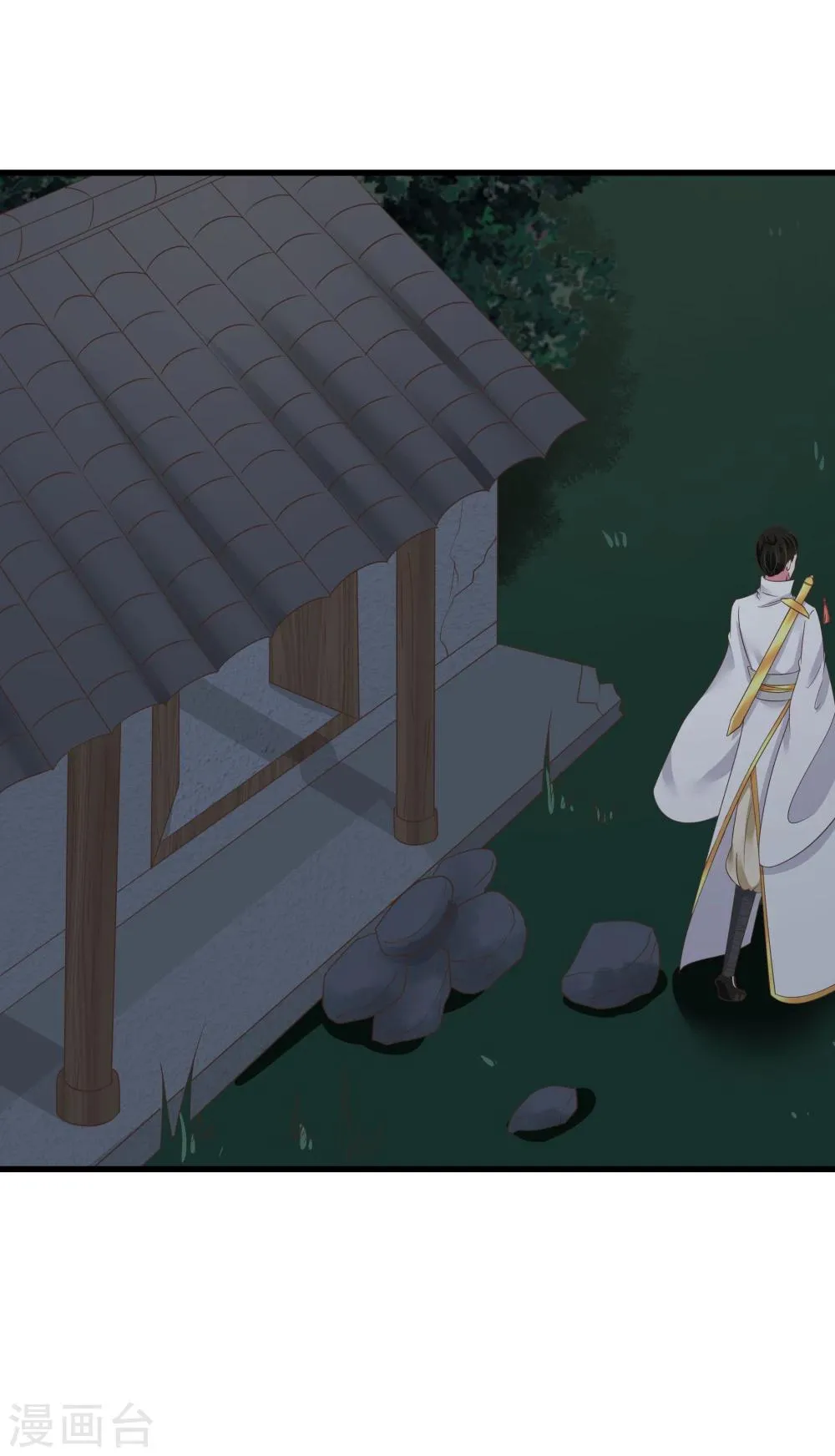 第34话 第2页