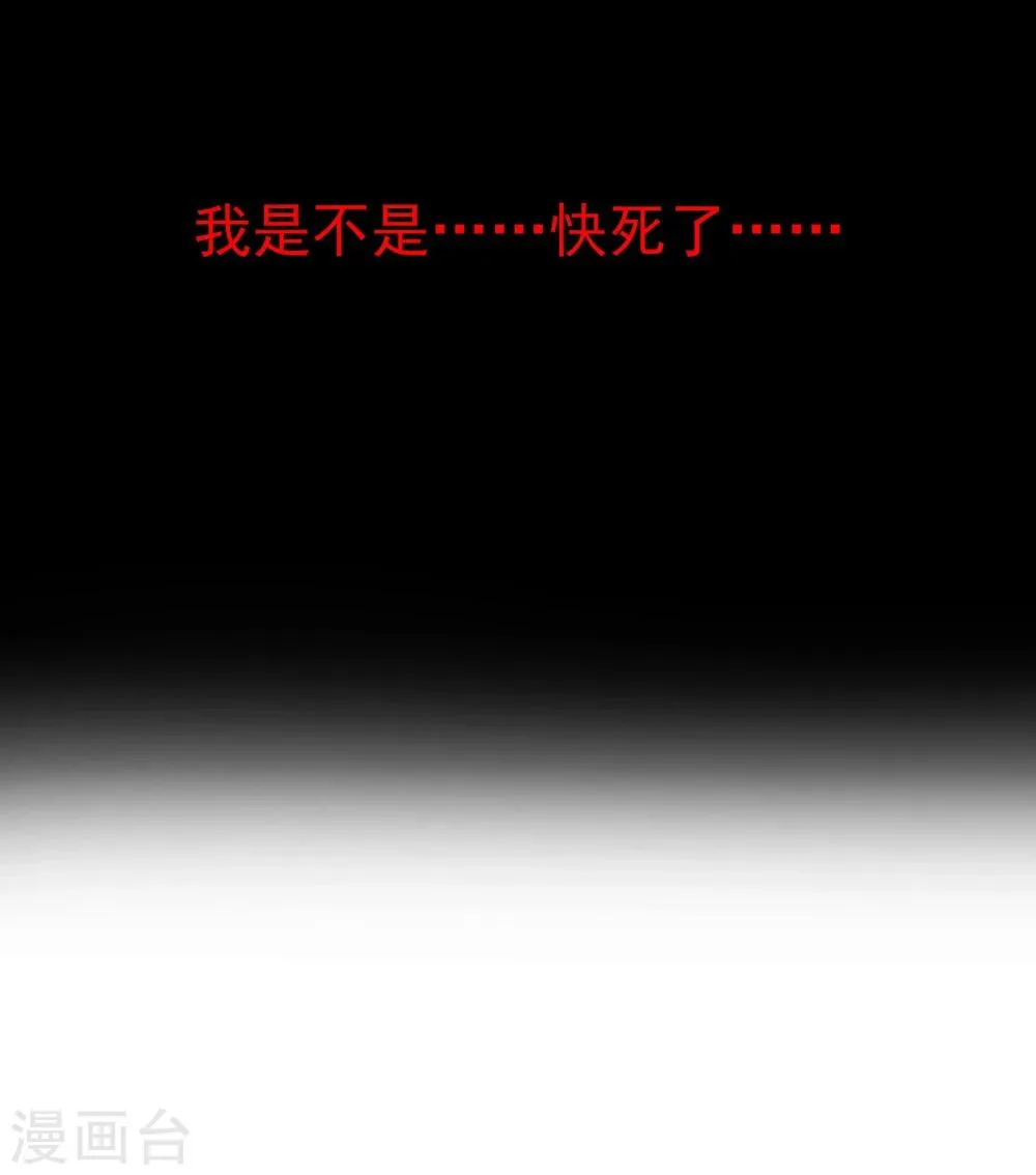 第34话 第5页