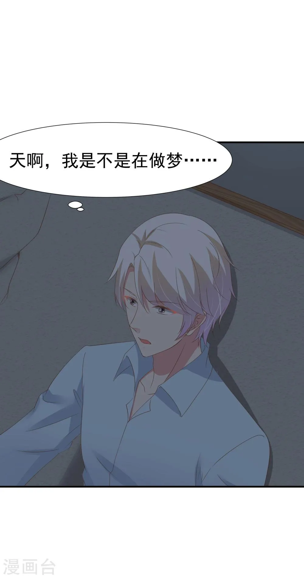 第34话 第24页