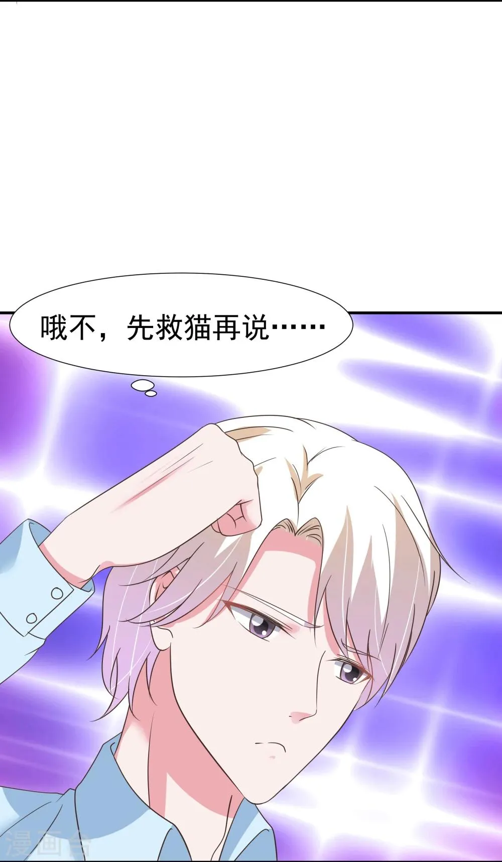 第34话 第27页