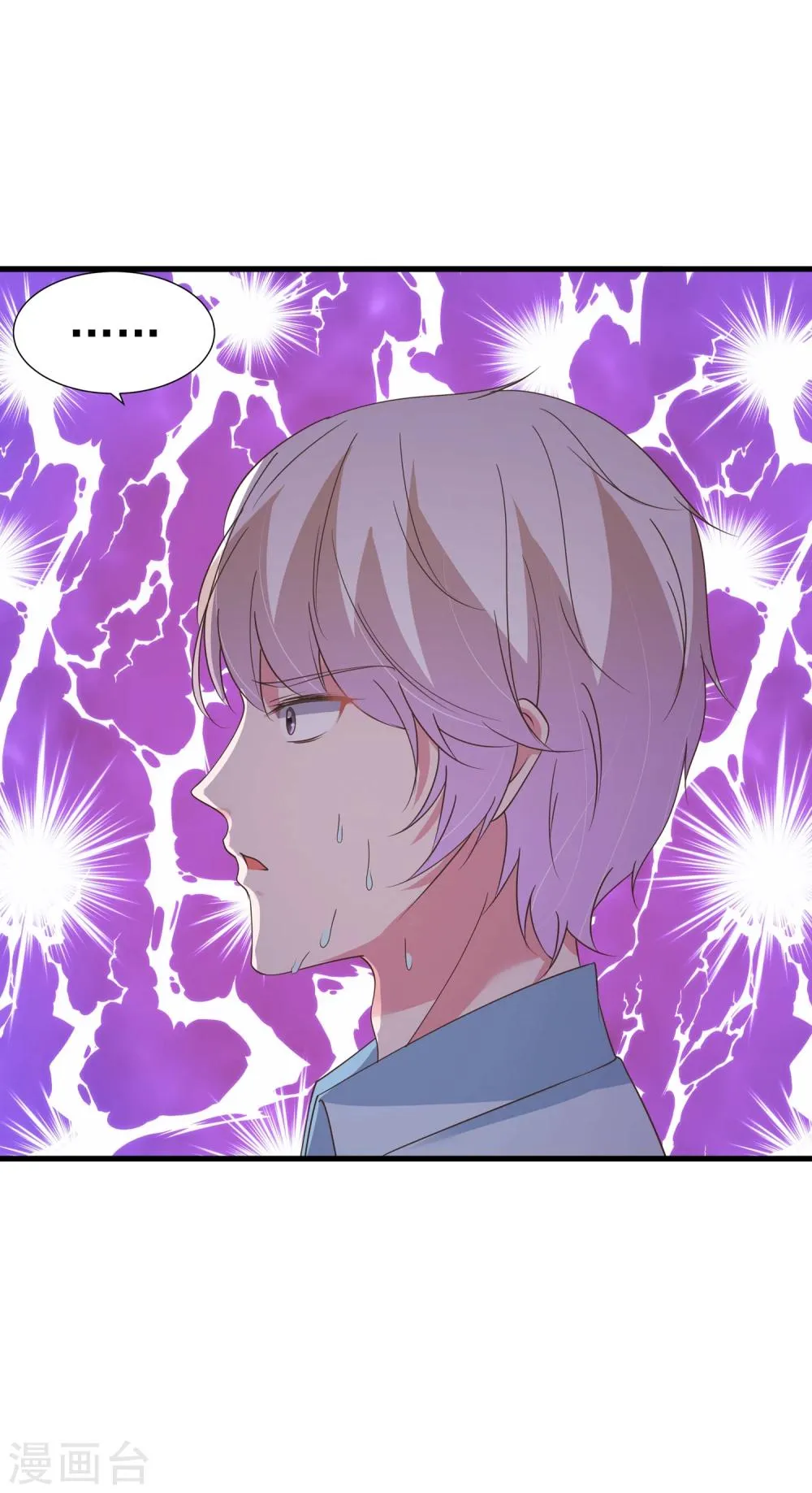 第35话 第5页