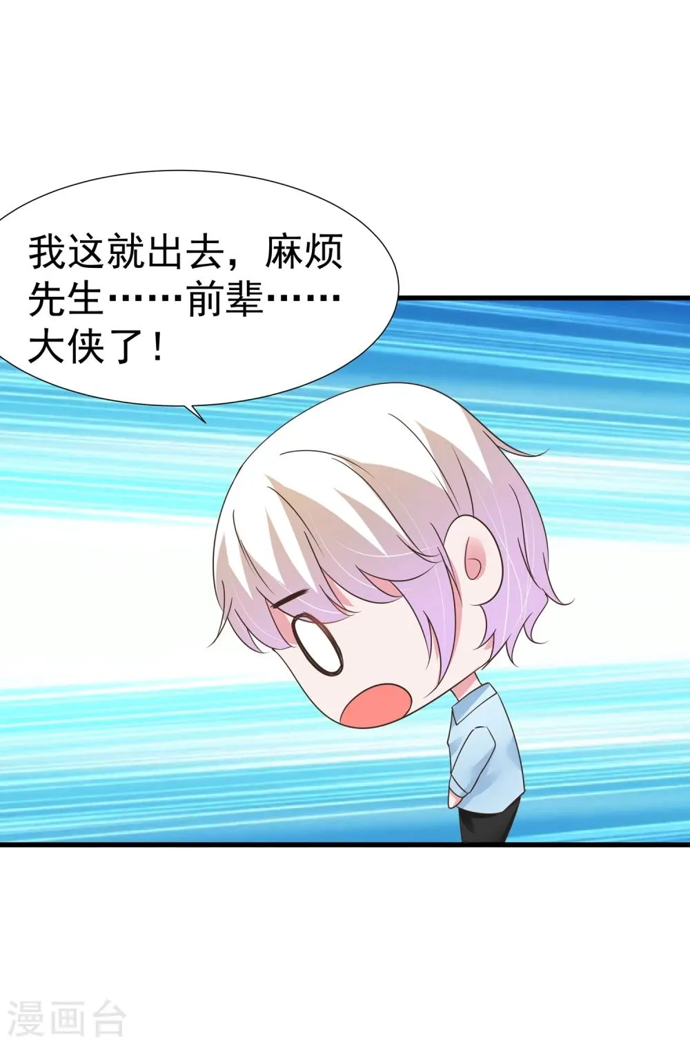第35话 第13页