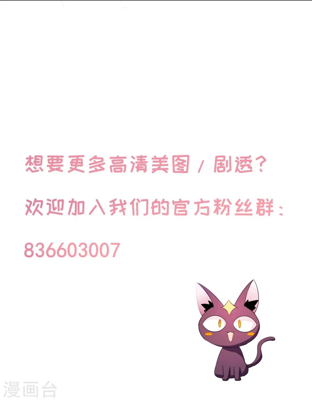 第35话 第30页