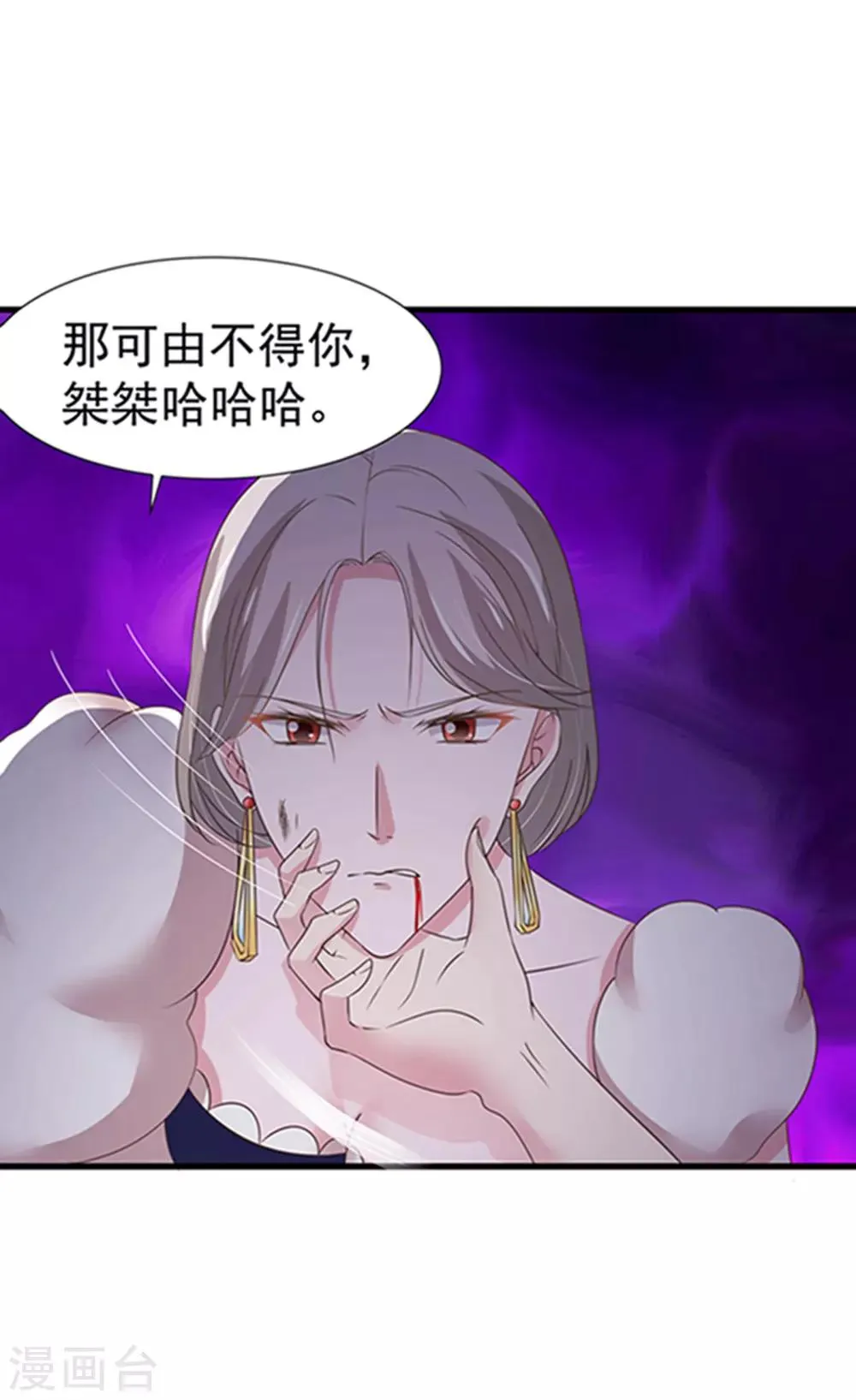 第36话 第4页