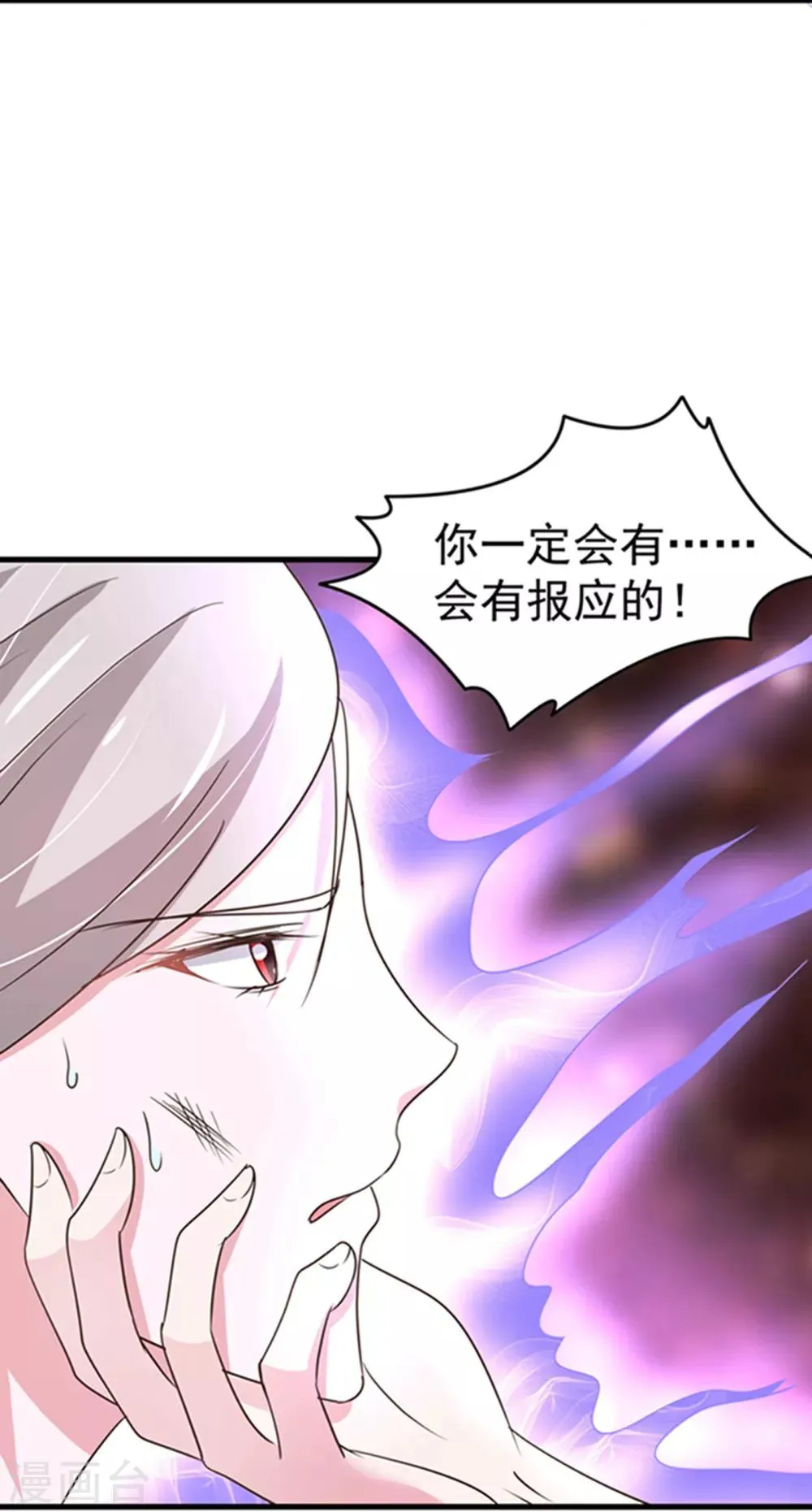 第36话 第6页