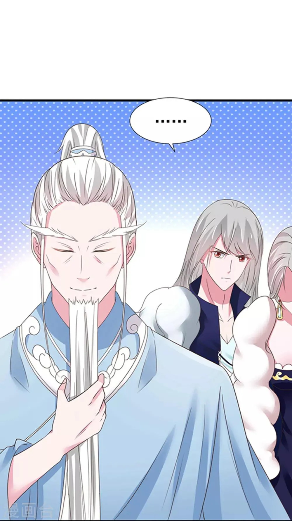 第36话 第15页