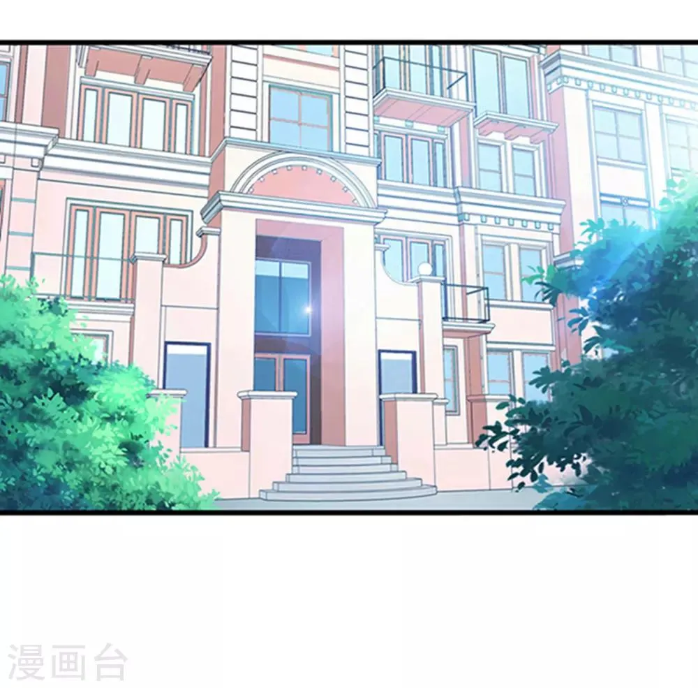 第36话 第23页
