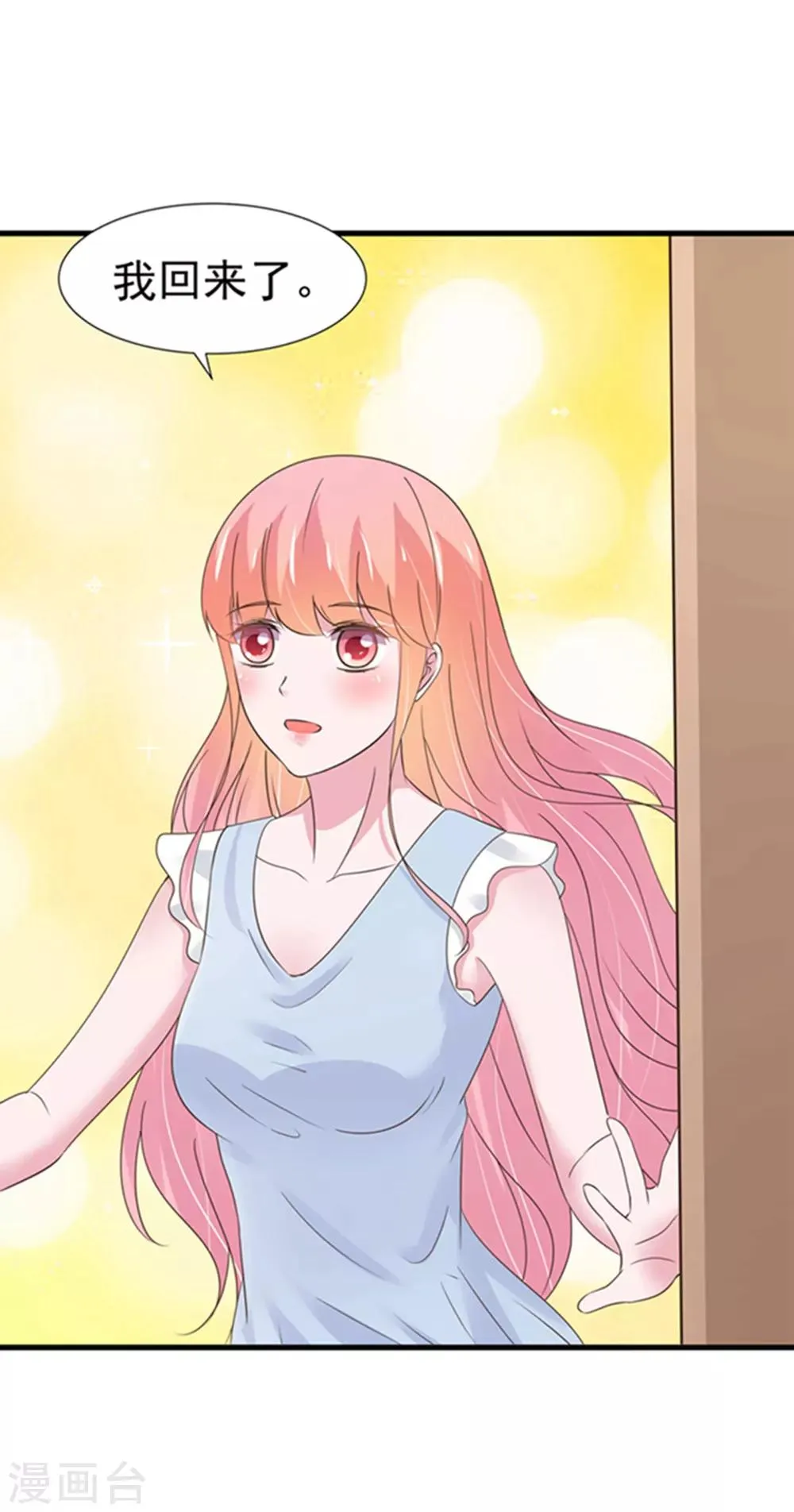 第36话 第24页