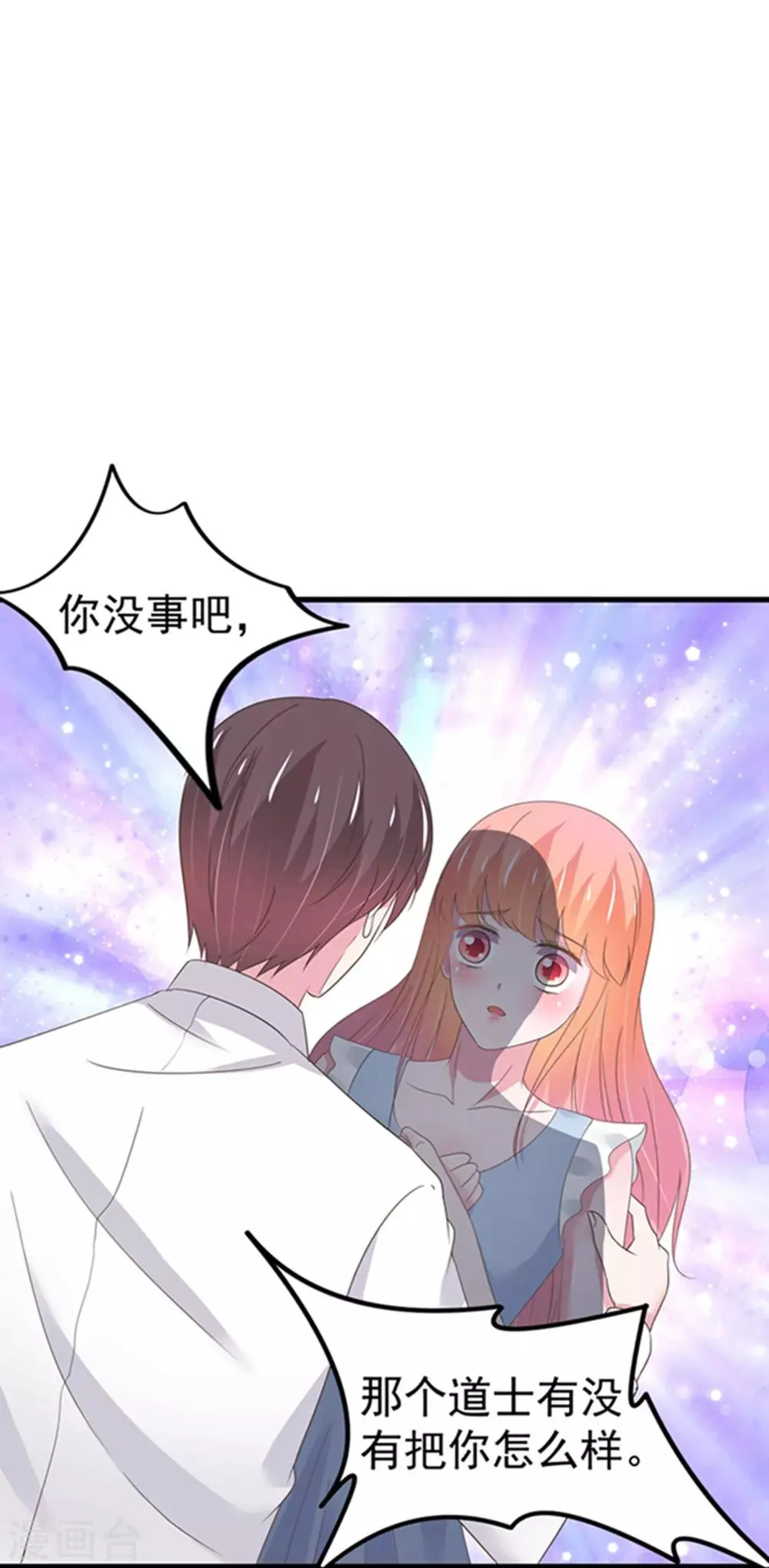第36话 第28页