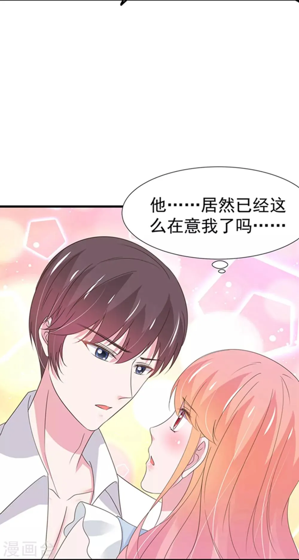 第36话 第29页