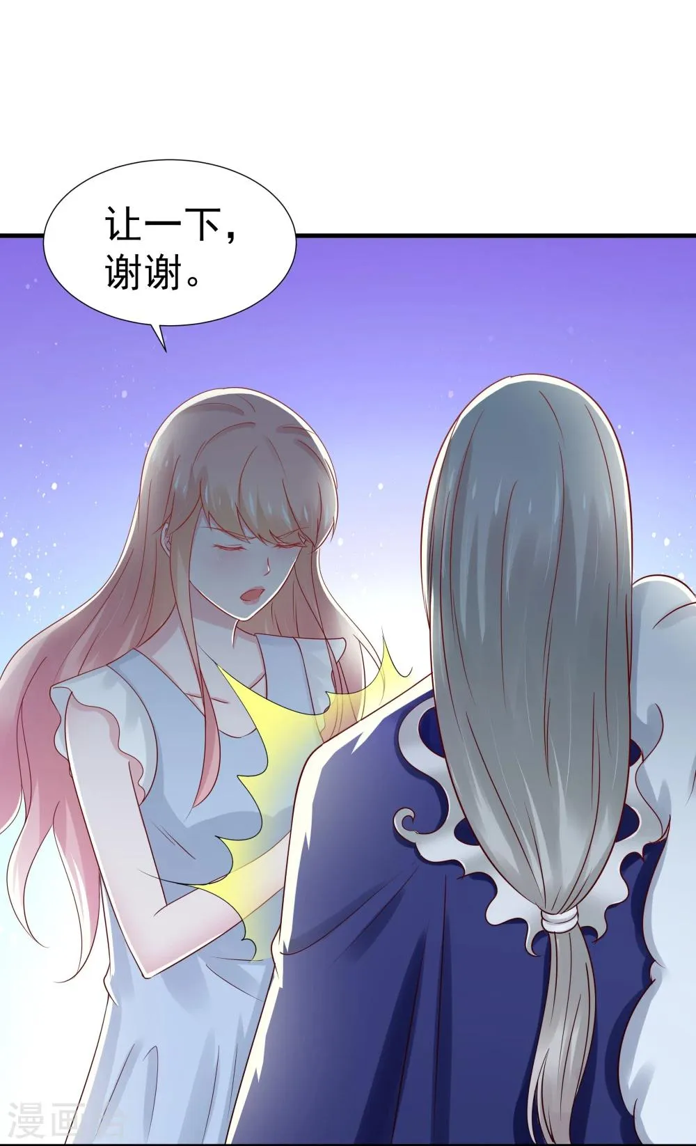 第37话 第16页