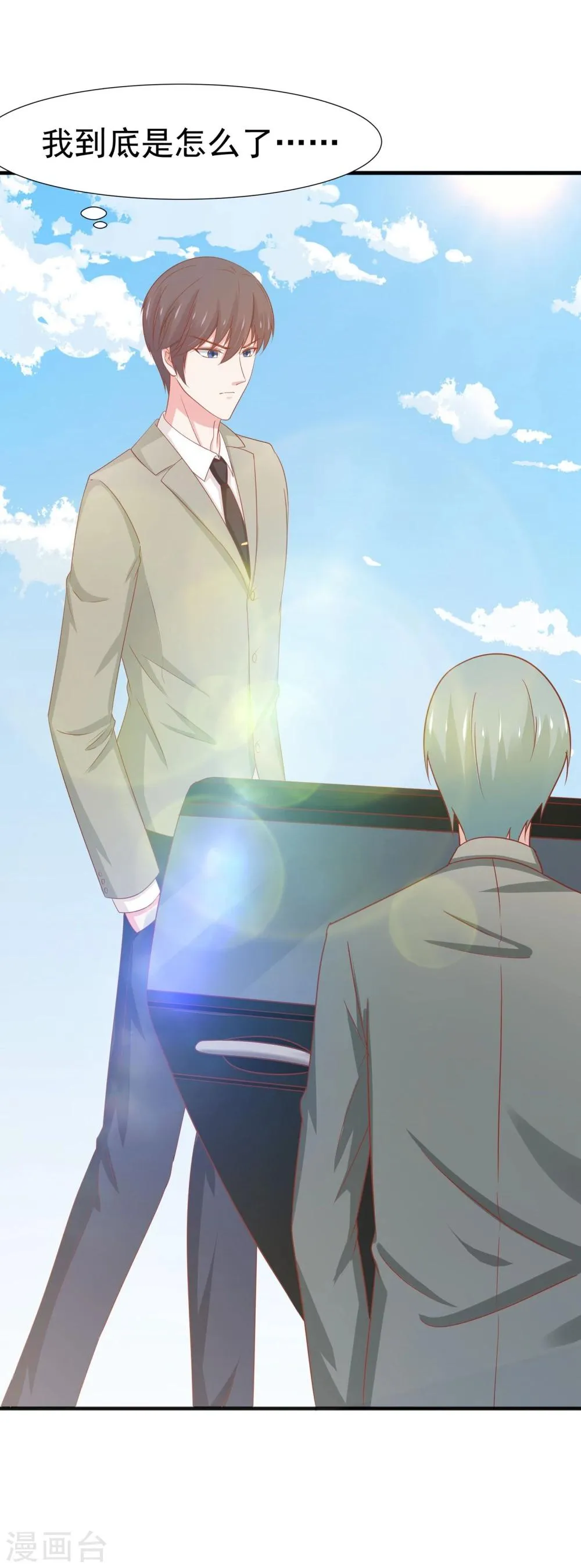 第38话 第19页