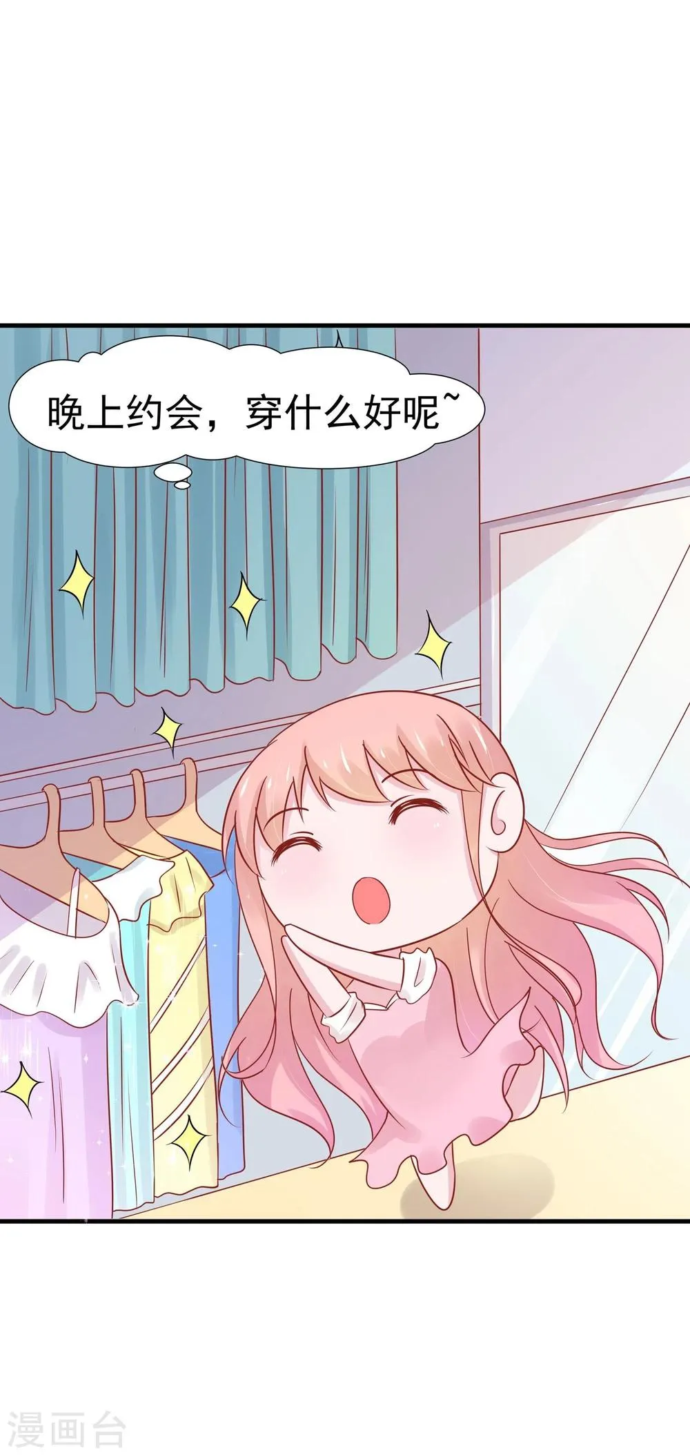 第38话 第21页