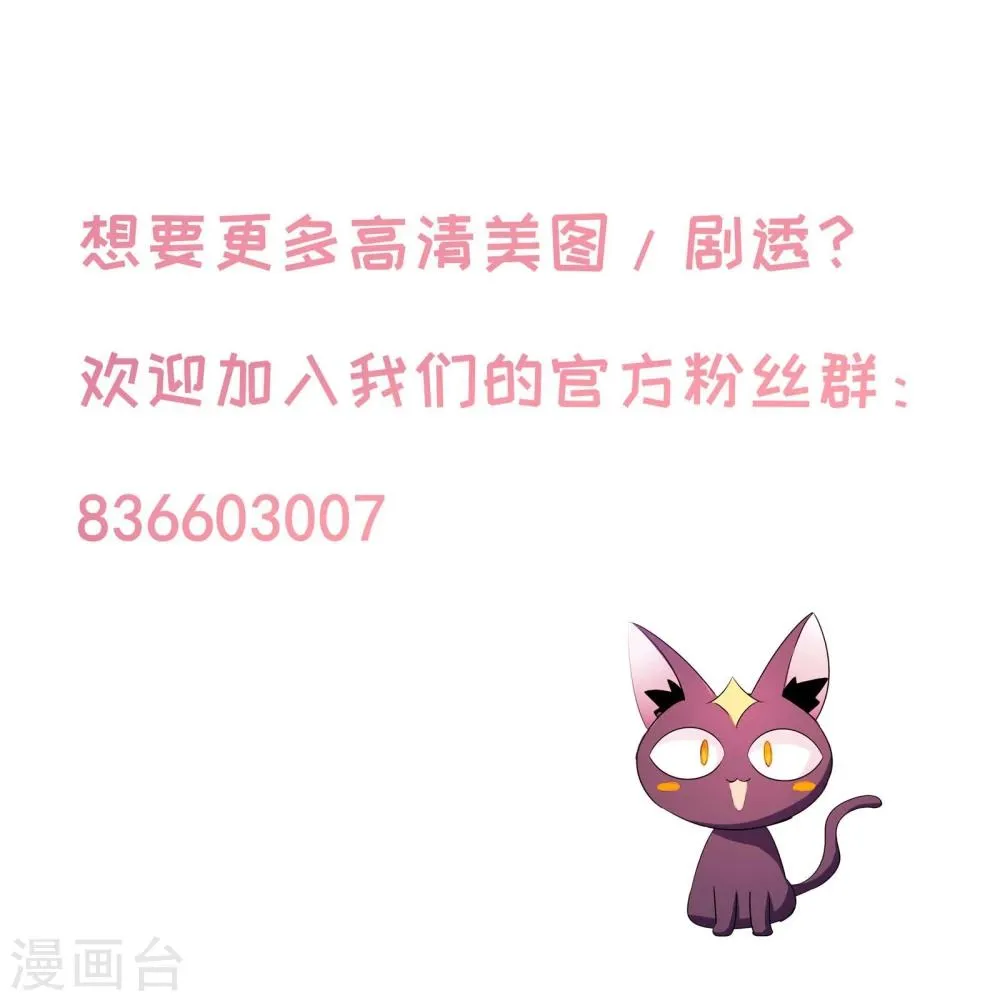 第38话 第27页
