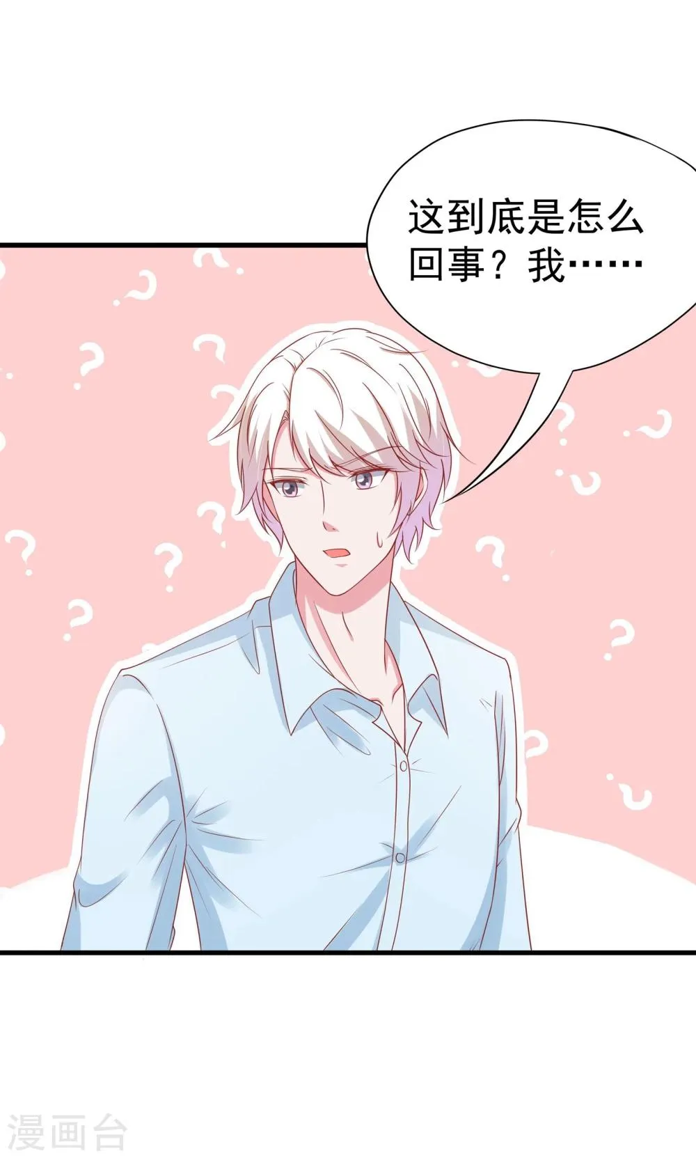 第39话 第12页