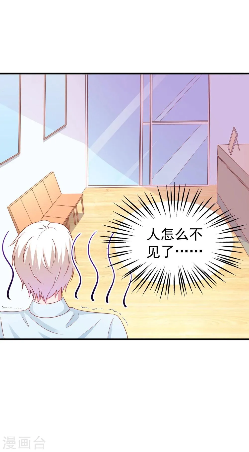 第39话 第13页