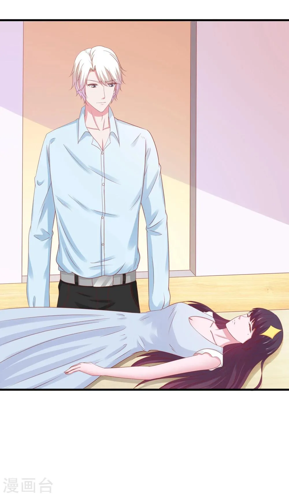 第39话 第15页