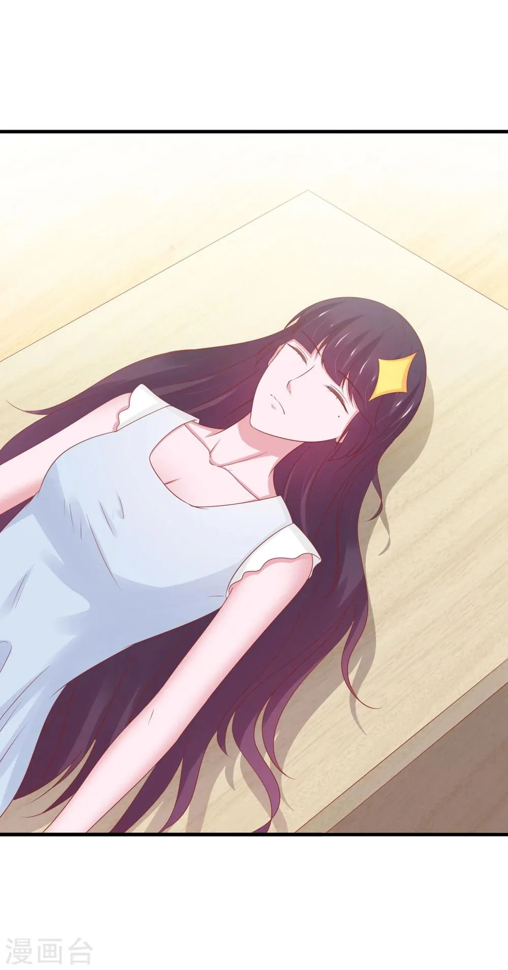 第39话 第16页
