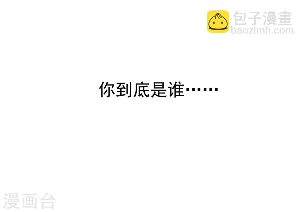 第39话 第17页
