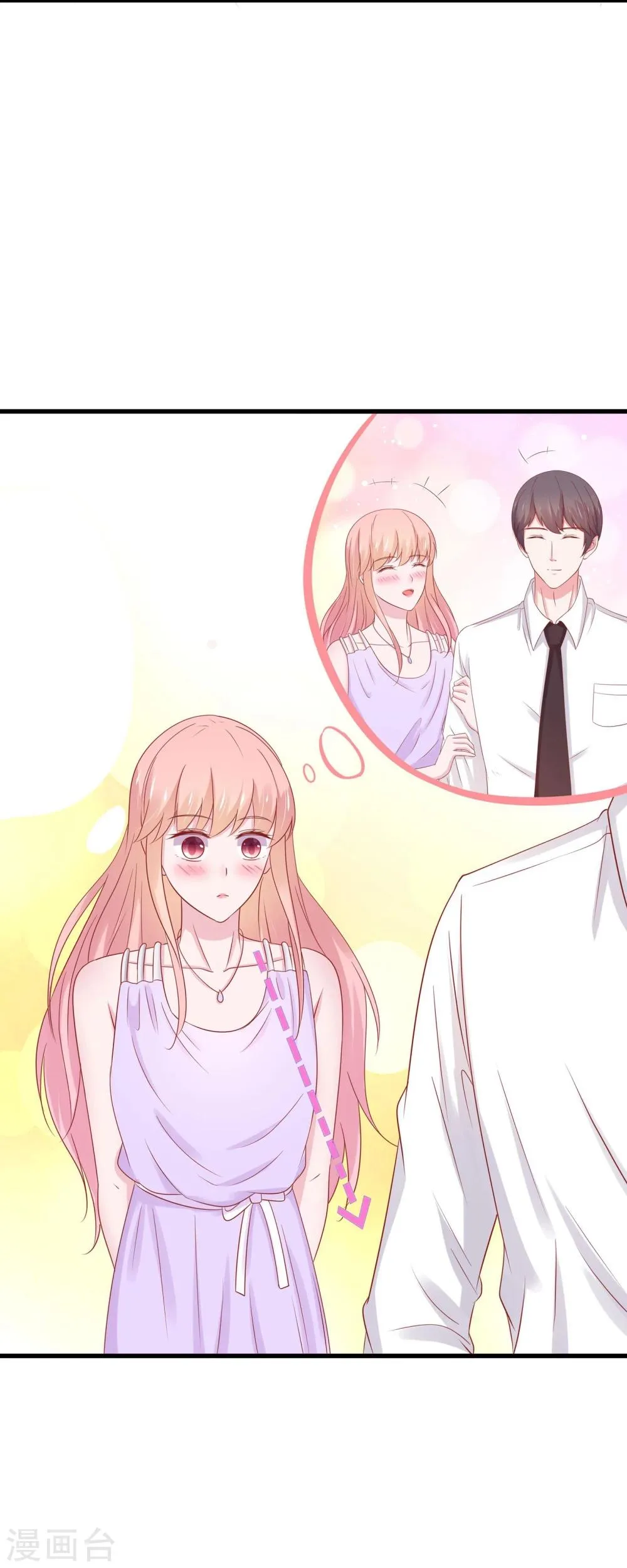 第39话 第22页