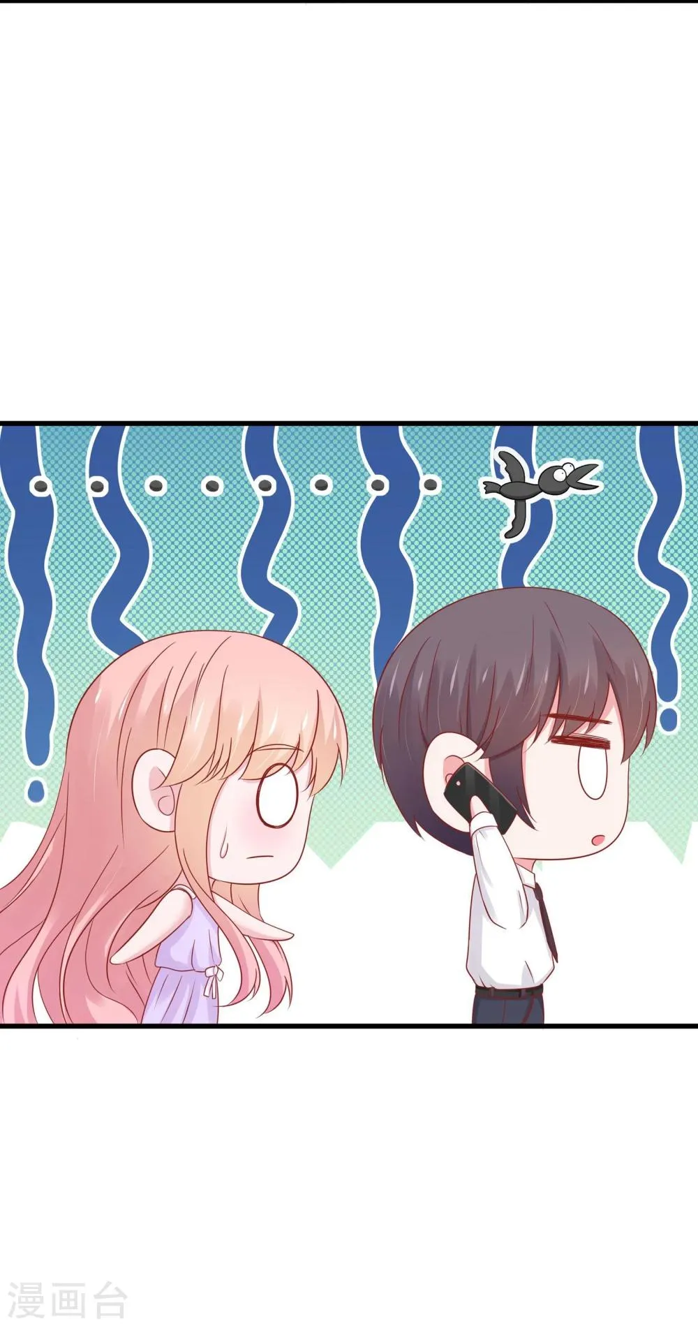 第39话 第25页