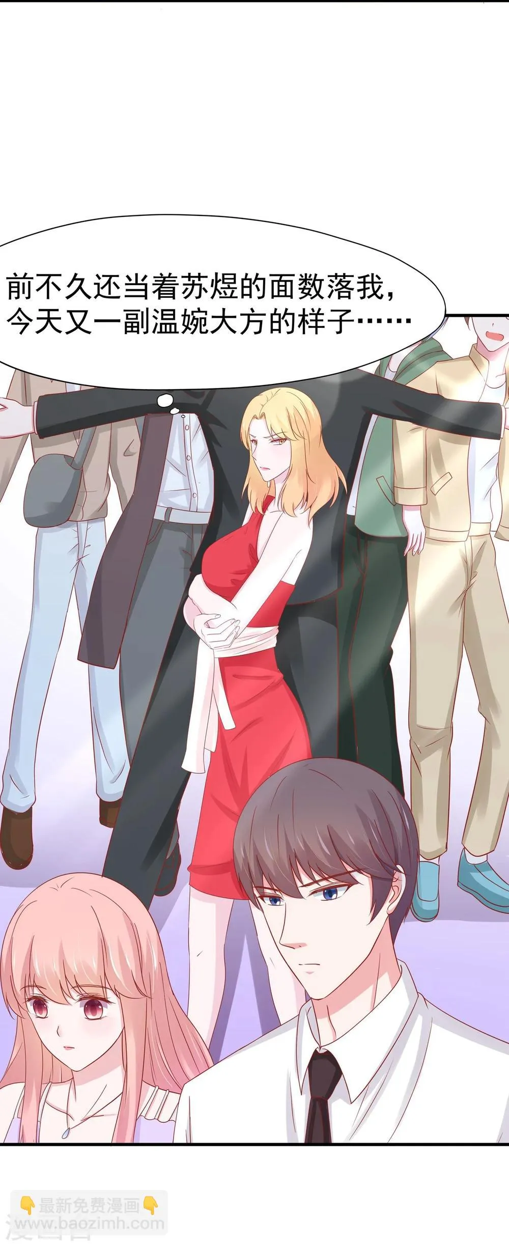第39话 第33页