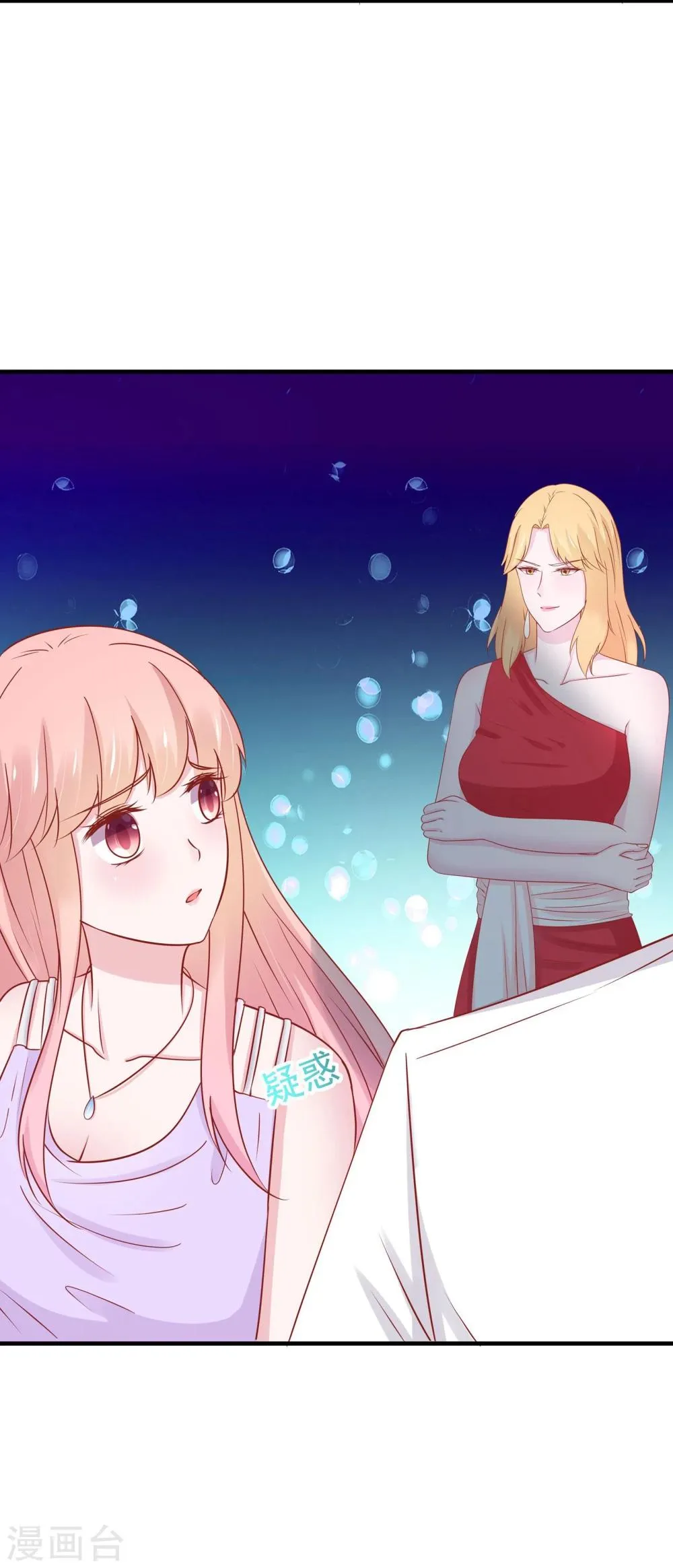 第39话 第35页