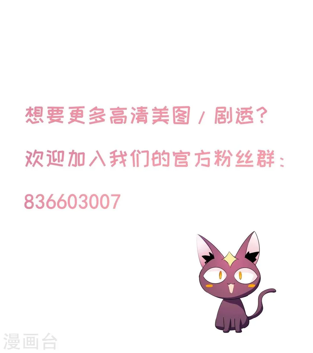 第39话 第36页