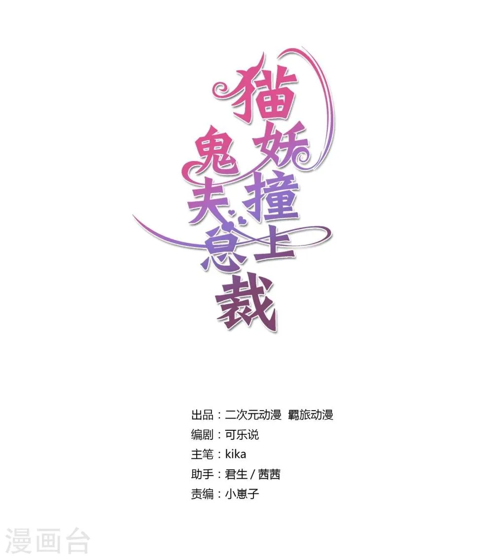 第40话 第1页