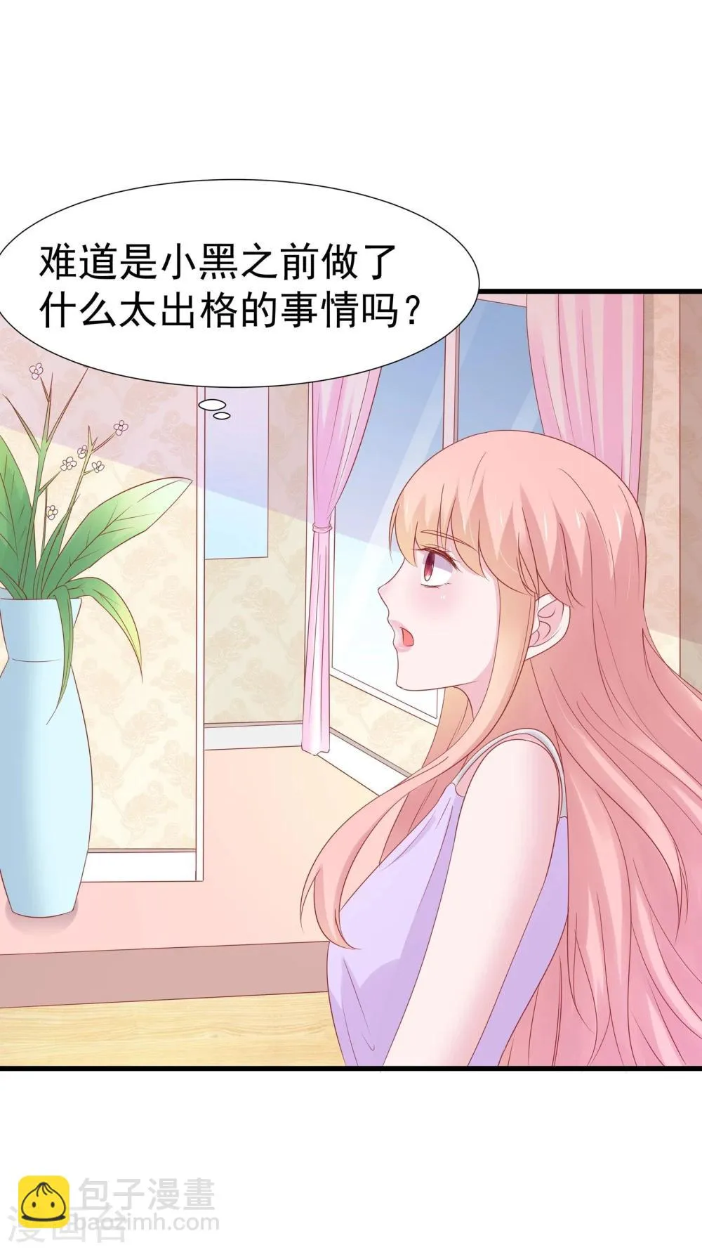 第40话 第3页