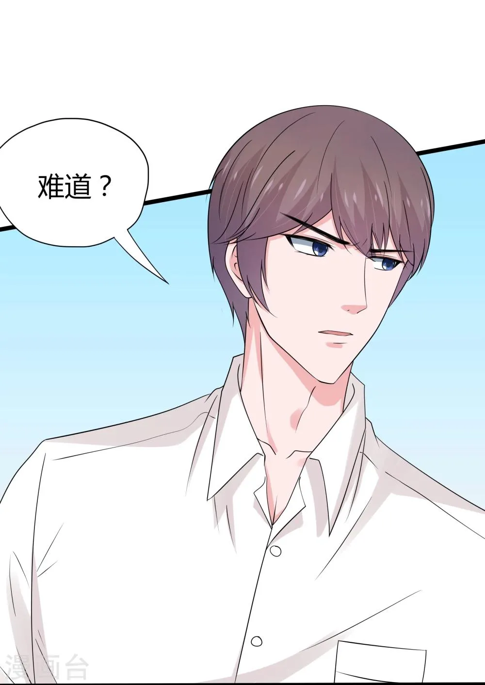 第41话 第3页