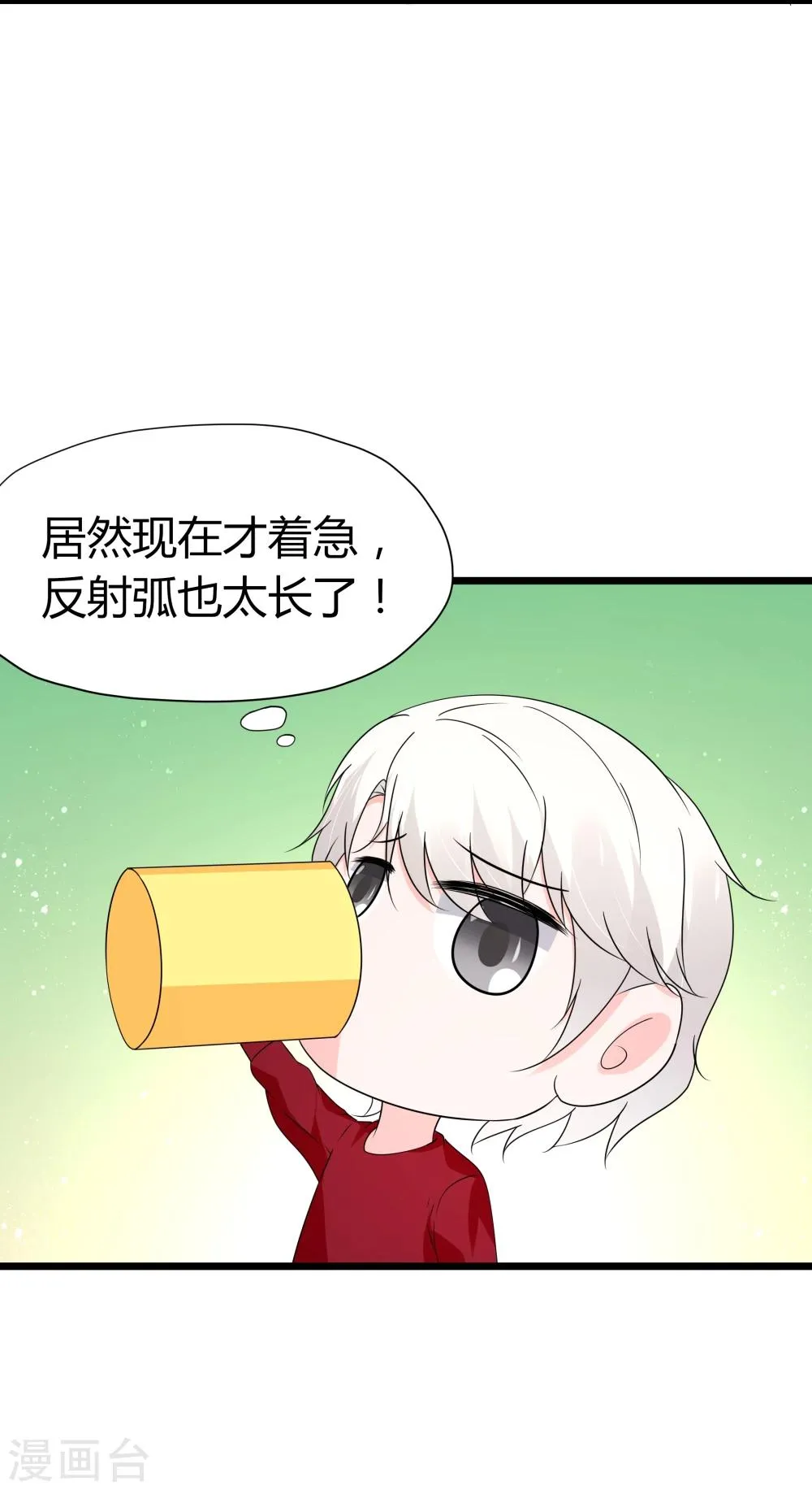 第41话 第10页