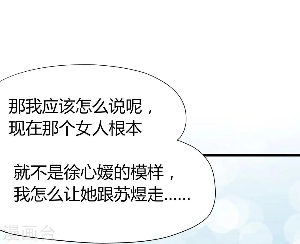 第41话 第13页