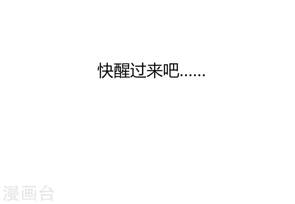第41话 第19页