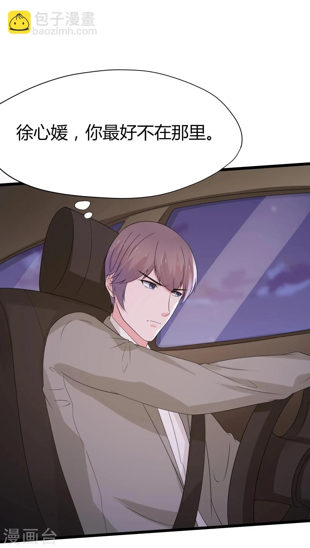 第41话 第22页