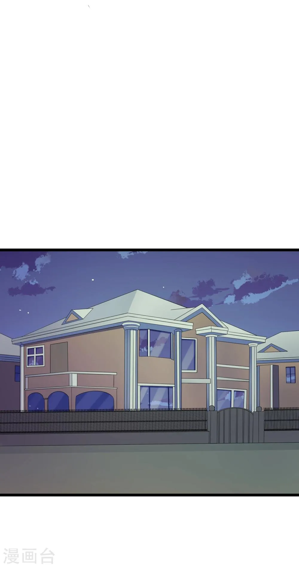 第41话 第23页
