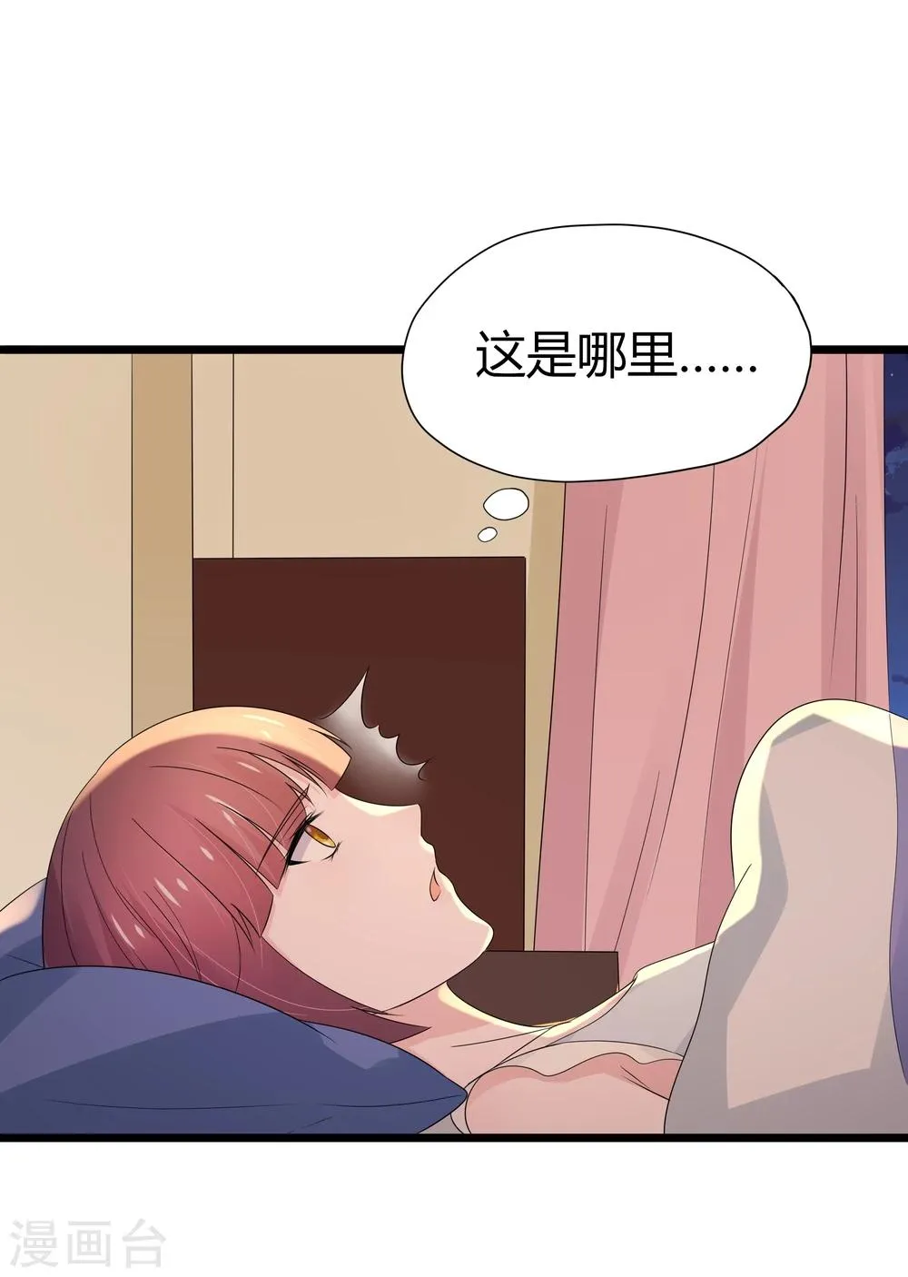 第41话 第24页