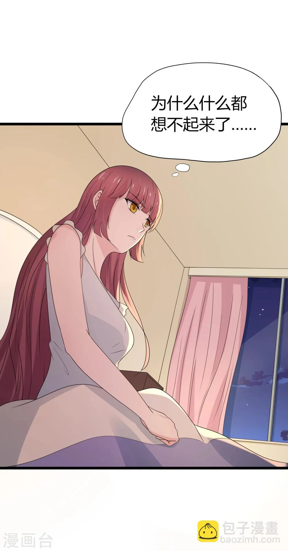 第41话 第26页
