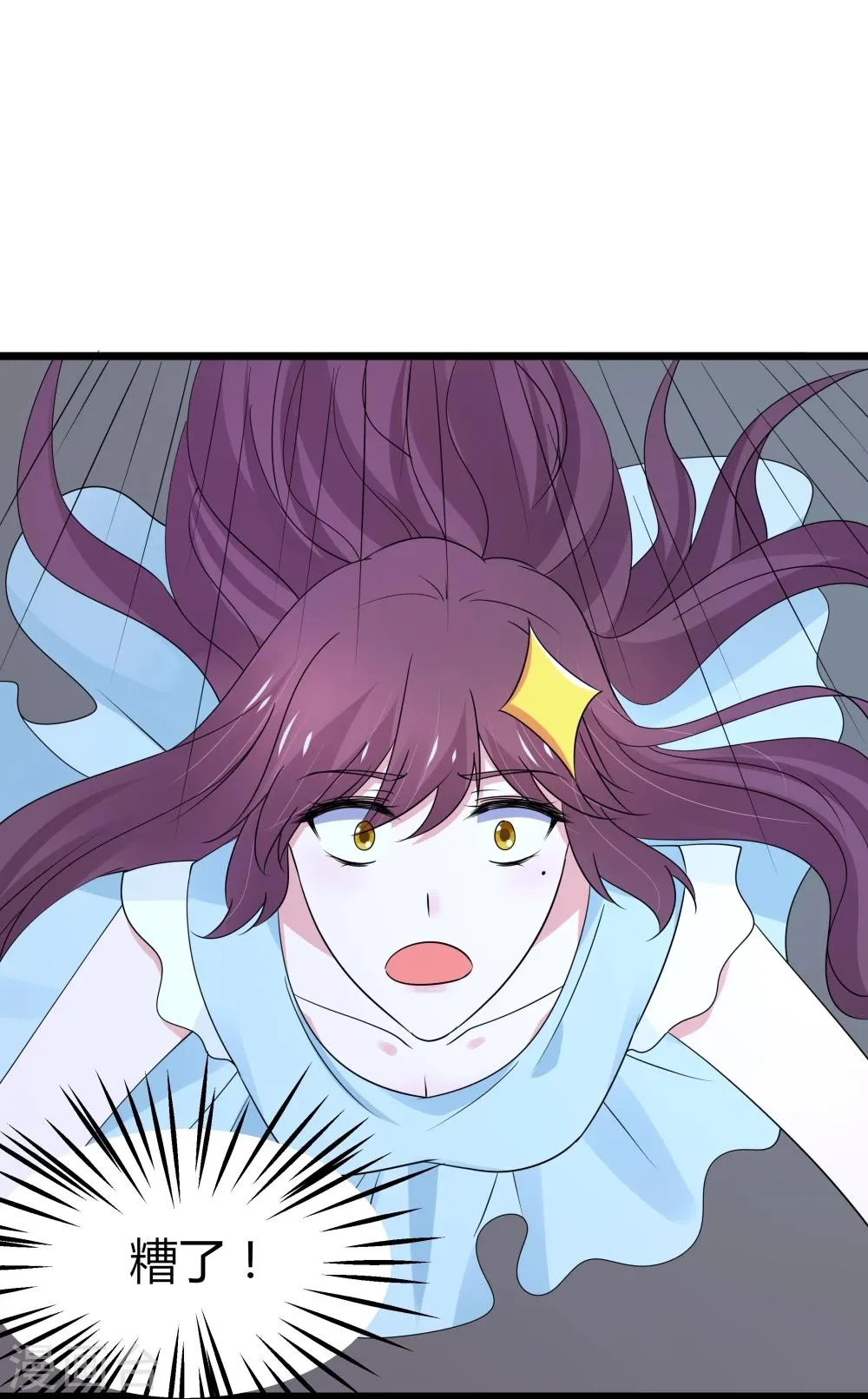 第41话 第30页