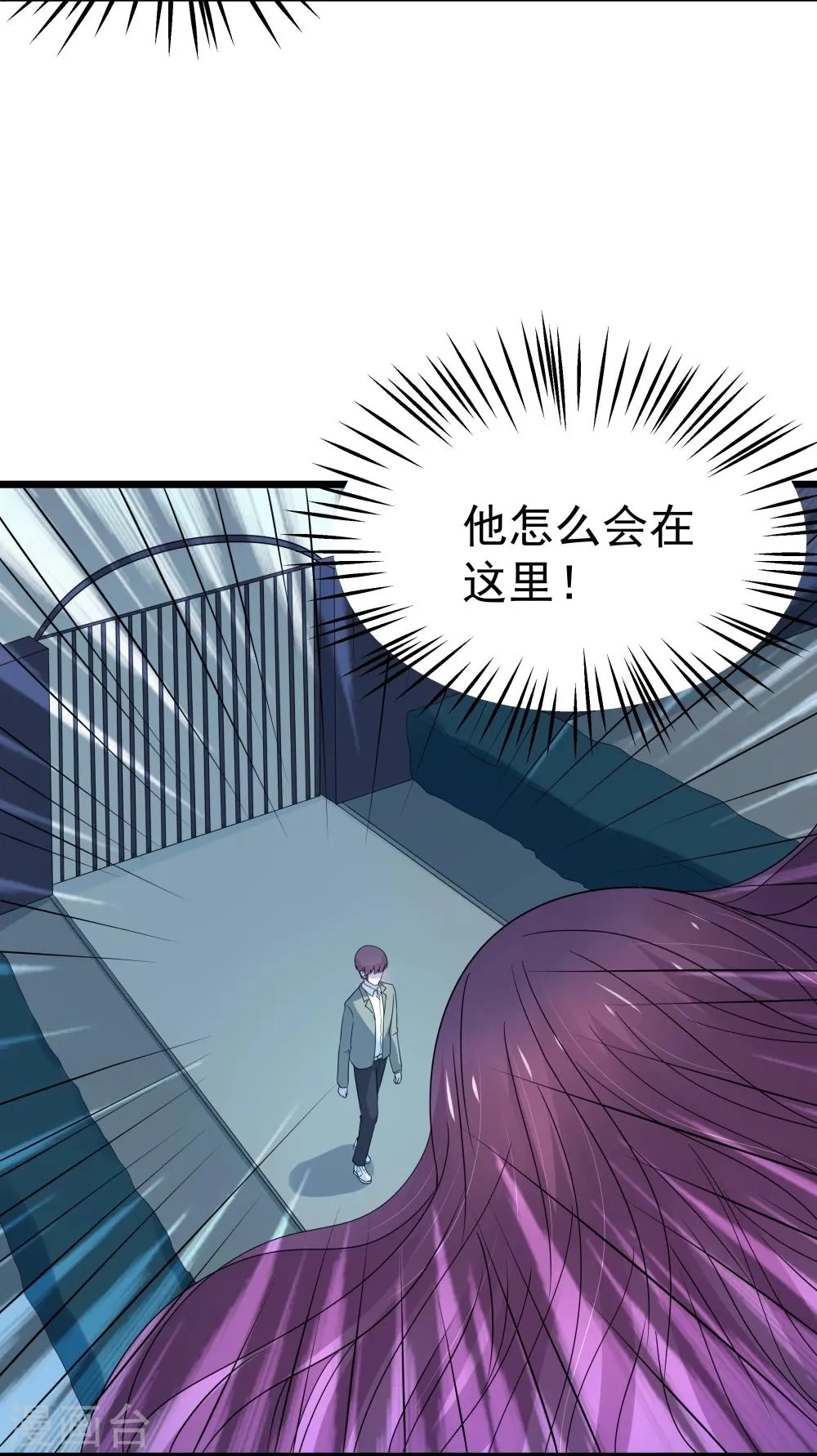 第41话 第31页
