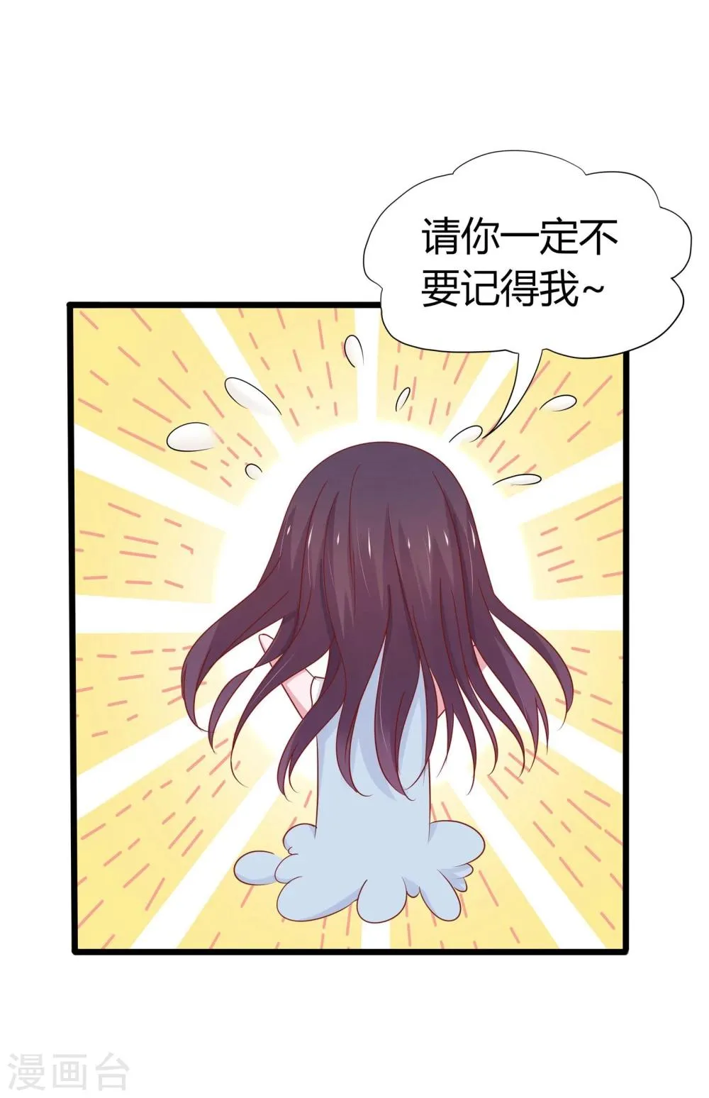第42话 第11页