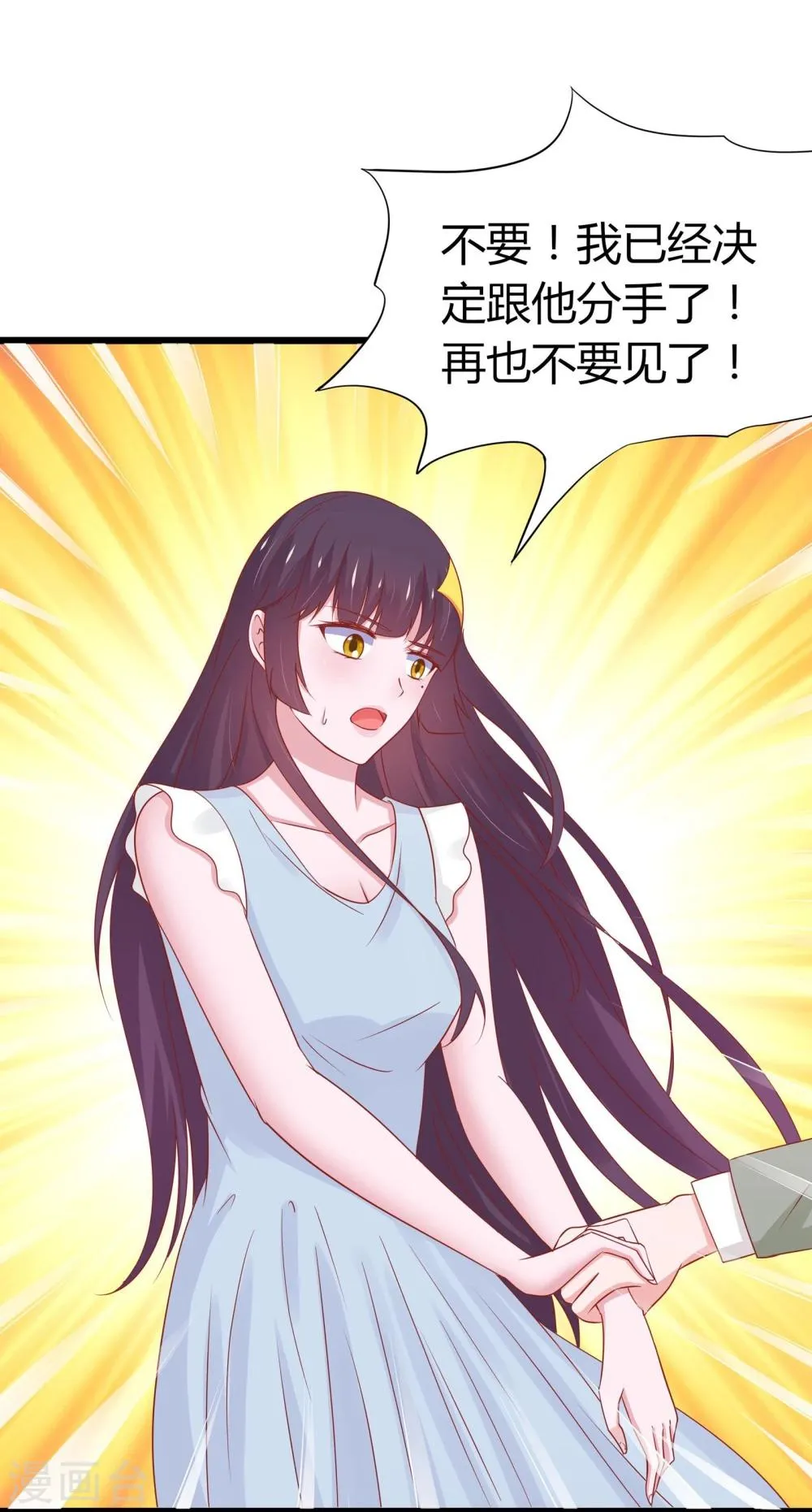 第43话 第4页