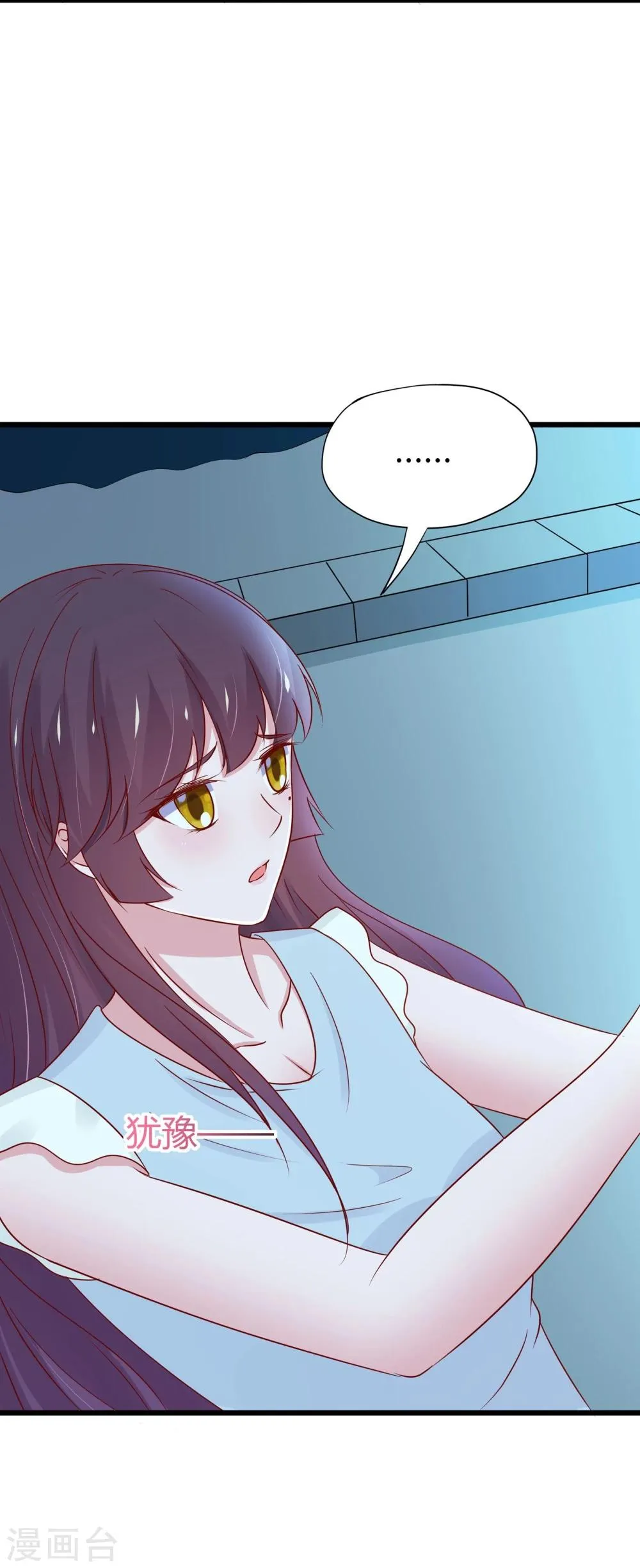 第43话 第11页