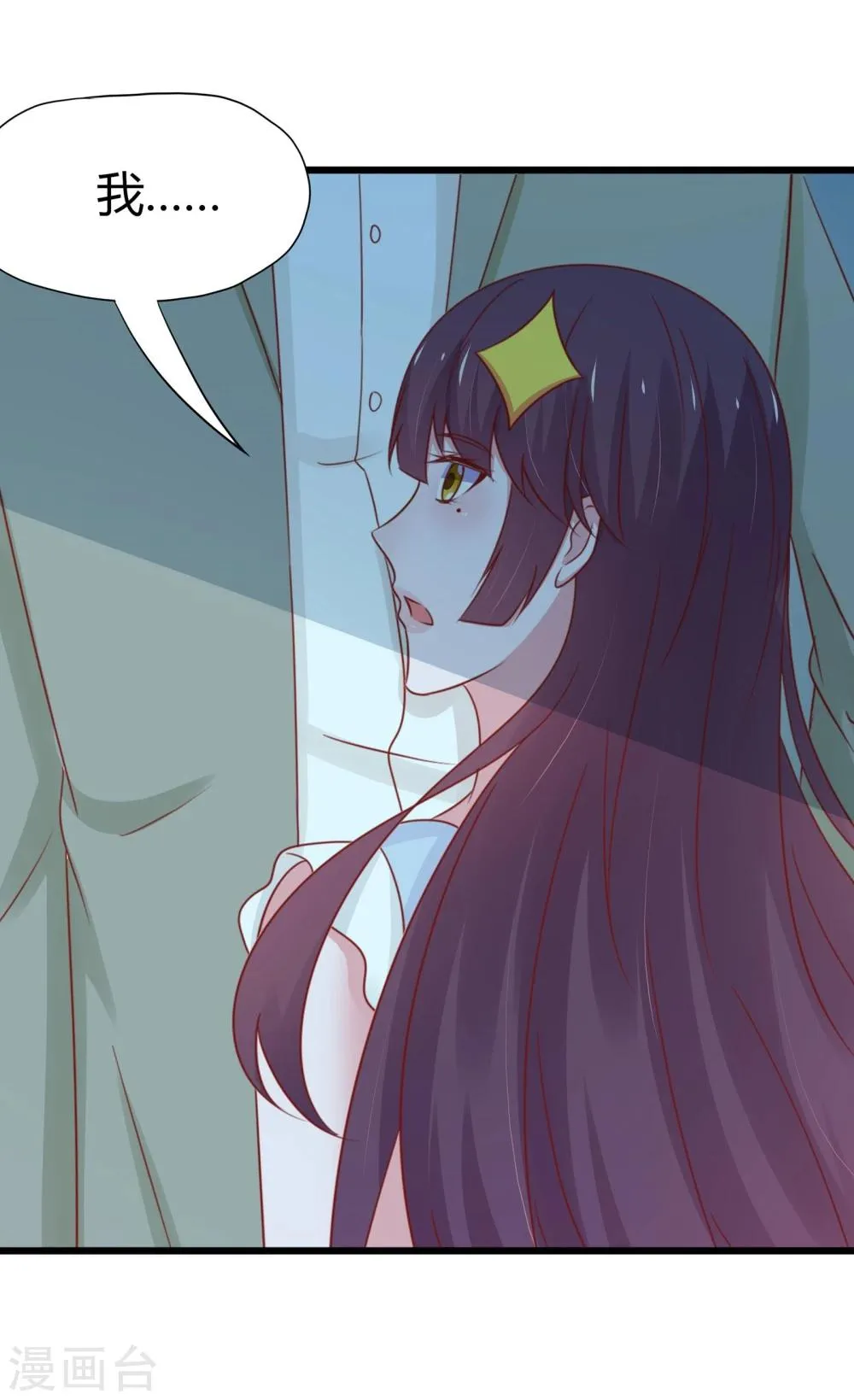 第43话 第19页