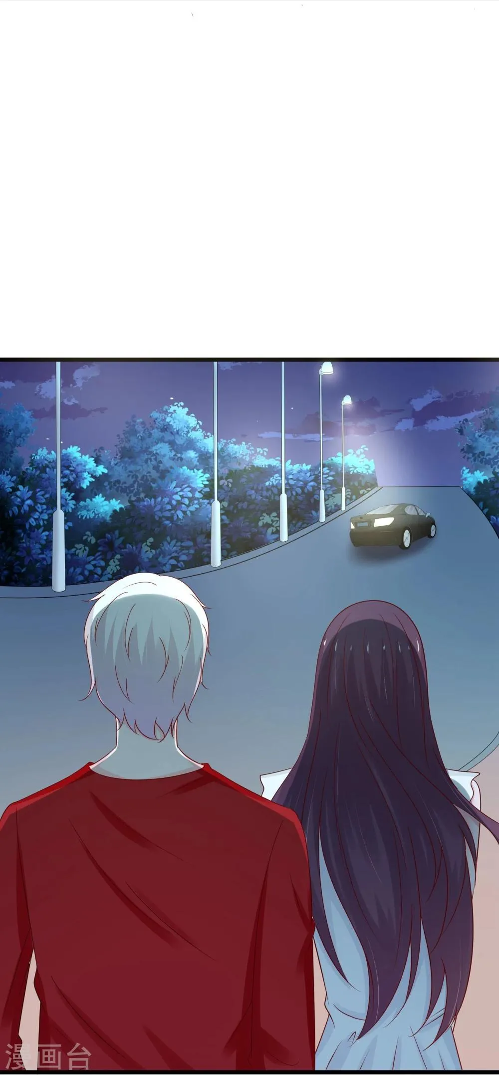 第43话 第26页