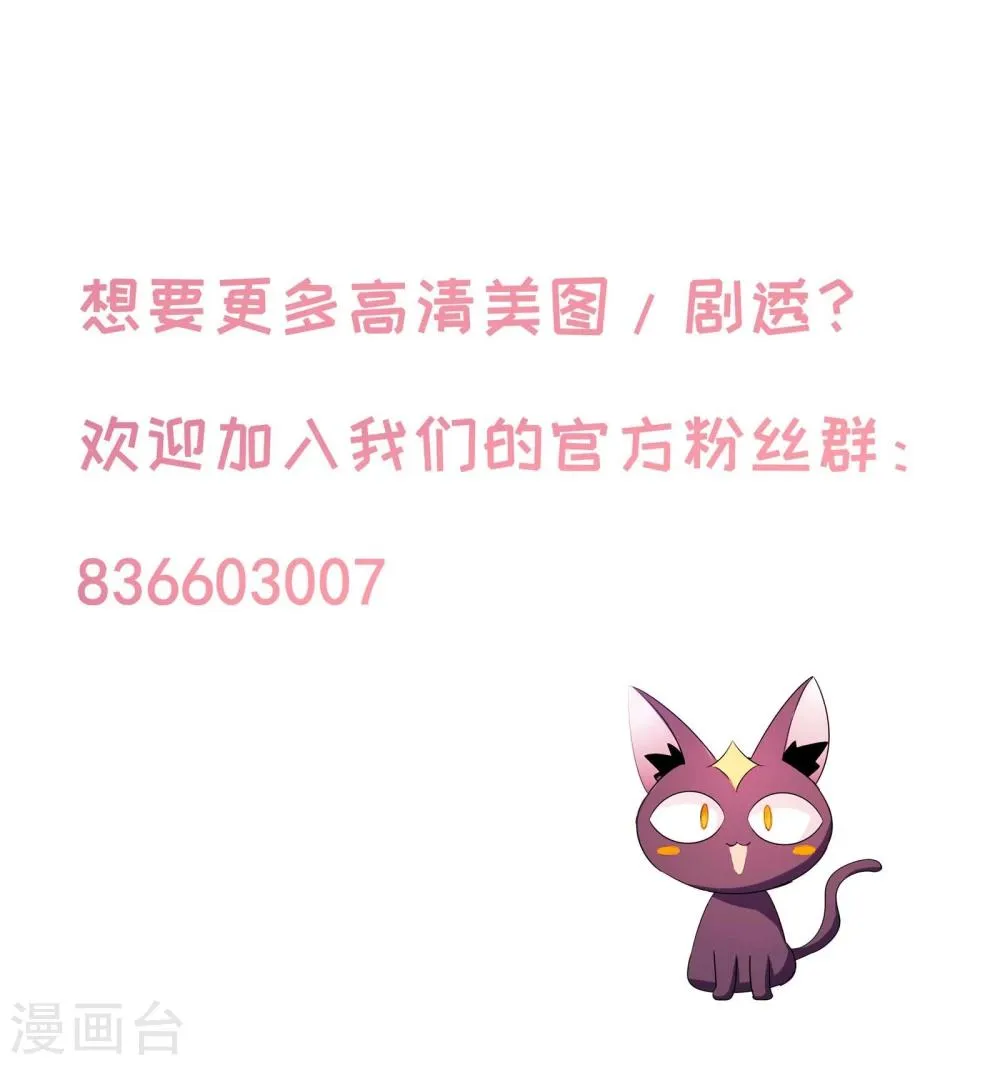 第43话 第28页