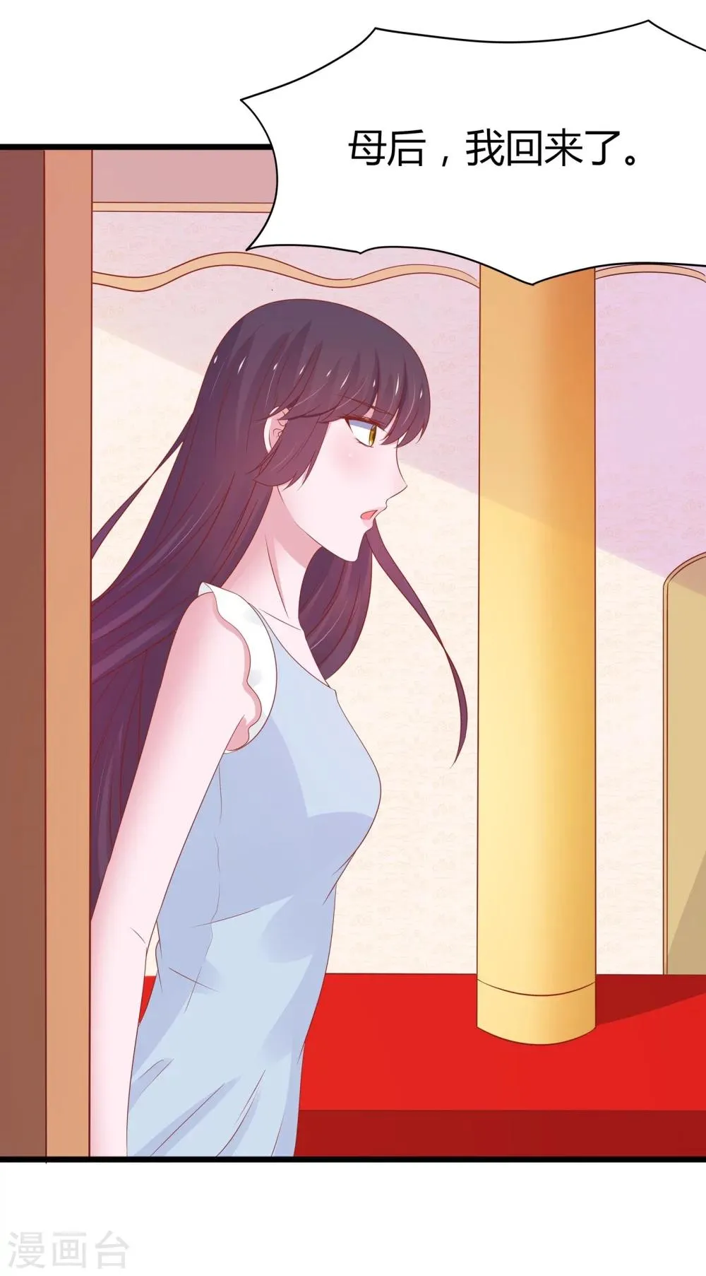 第44话 第19页