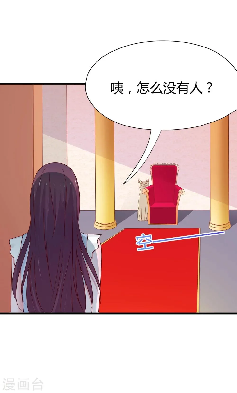 第44话 第20页