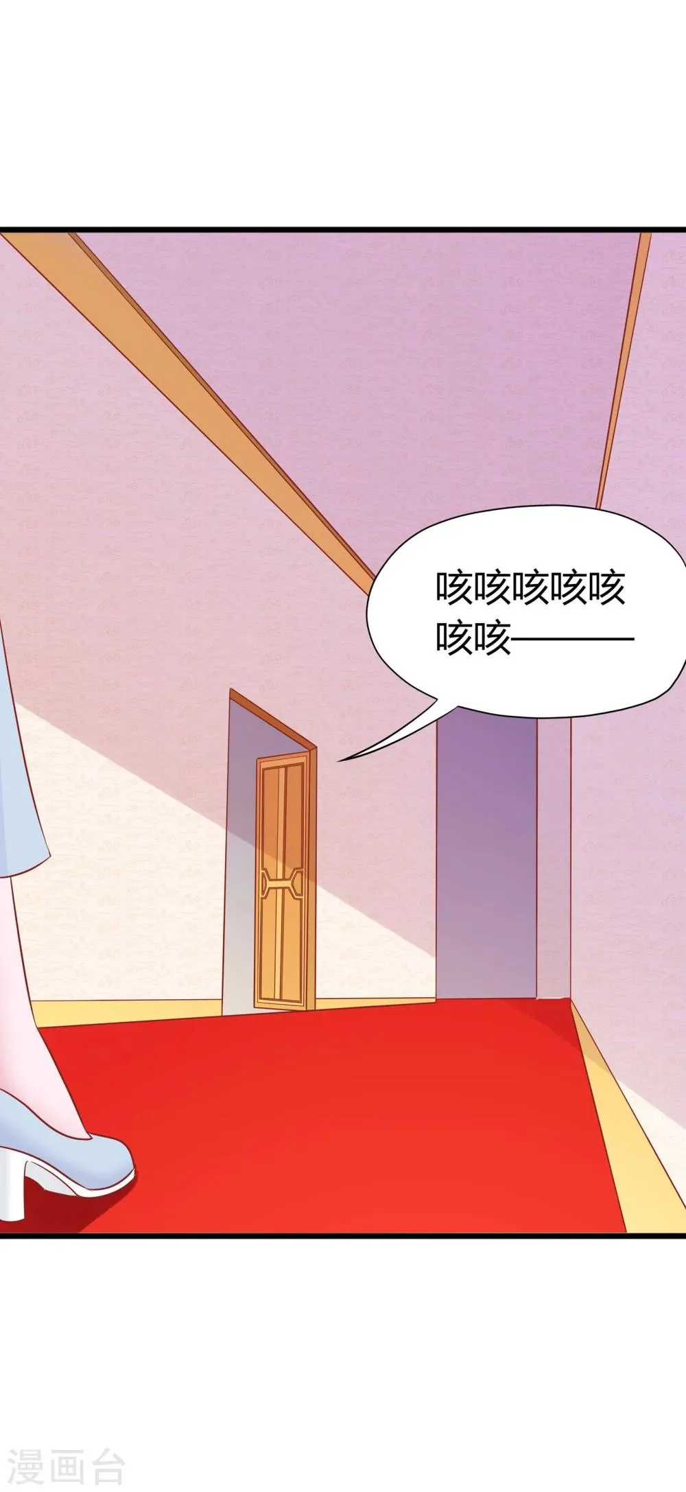 第44话 第22页